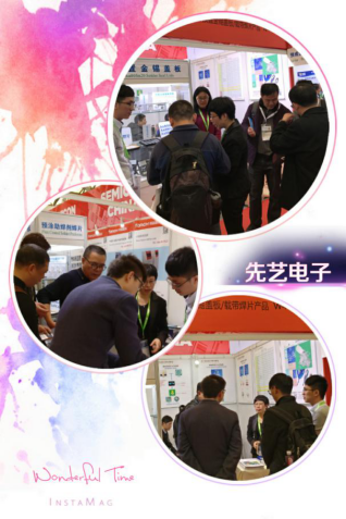 K8凯发国际电子成功参展SEMICON CHINA(2017)