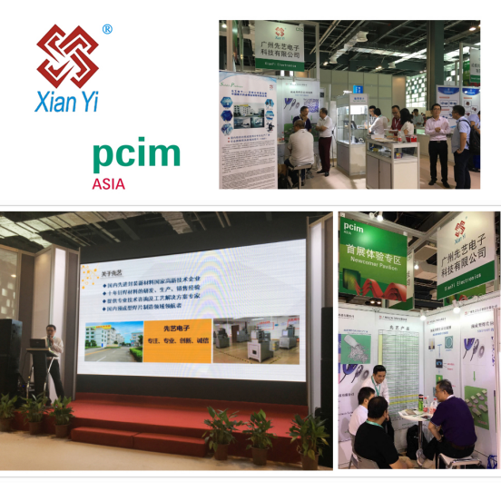 K8凯发国际电子成功参展PCIM Asia