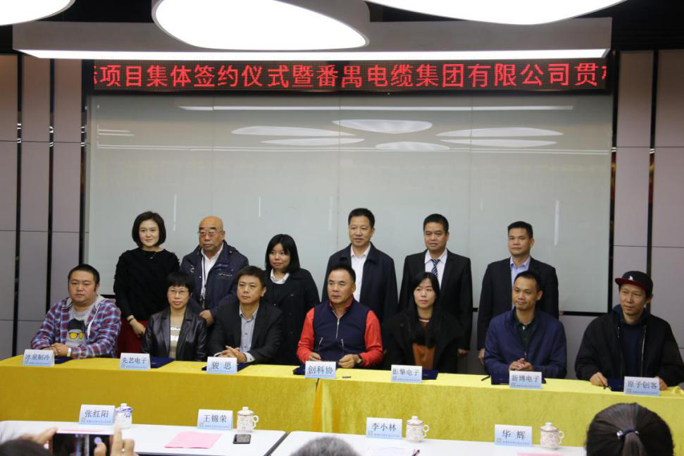 广州K8凯发国际电子科技有限公司知识产权贯标正式启动