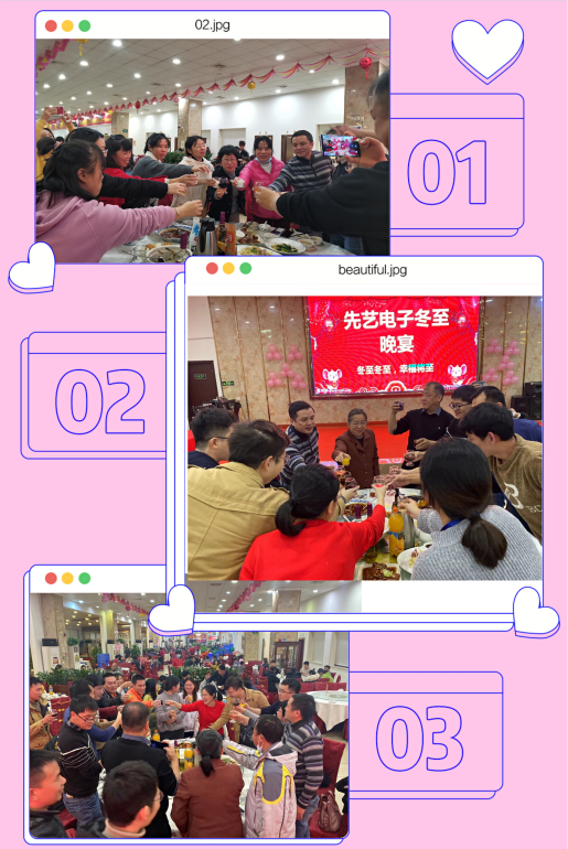 浓情十二月，温暖一路相伴 K8凯发国际电子冬至平安夜圣诞生日会