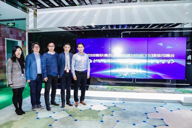 MINIEYE完成B轮融资，BWIN必赢国际基金战略领投