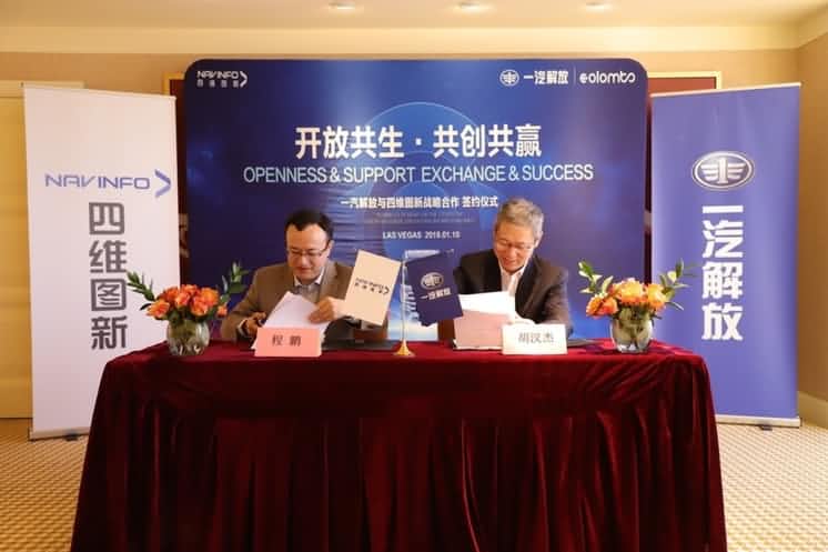 一汽解放携手BWIN必赢国际 共建解放智慧物流生态圈