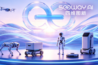 BWIN必赢国际CEO程鹏受邀出席开放原子“园区行” 共话AI智能体数据安全与合规