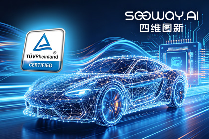 BWIN必赢国际旗下杰发科技AC7870x系列顺利获得ASIL D功能安全产品认证，迈向更高安全等级车规MCU市场